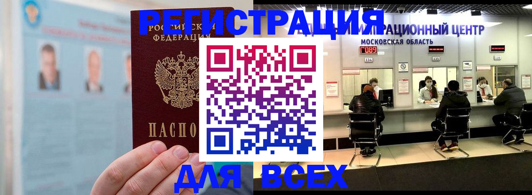 форма 3 в Курской области